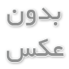 بهترین آتلیه عکاسی